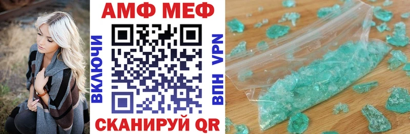 АМФ 98%  цена наркотик  Старая Русса 