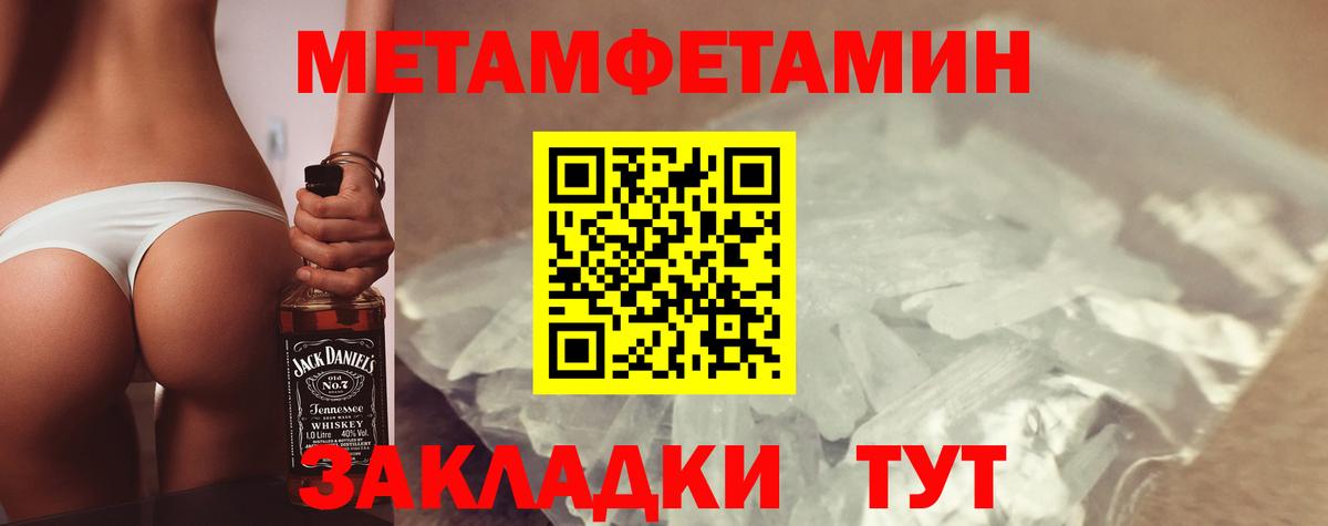Амфетамин 98%  Вход с VPN  АМФЕТАМИН  Старая Русса 