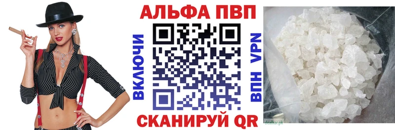 Alpha PVP СК Старая Русса