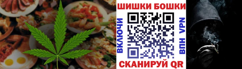 Печенье с ТГК марихуана  Старая Русса 