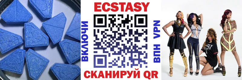 Экстази Дубай  Старая Русса 