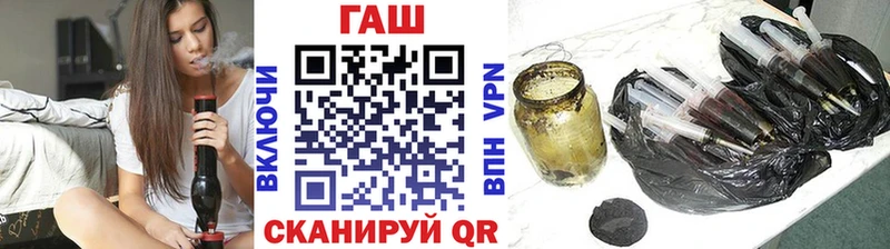 Гашиш гашик  площадка официальный сайт  Старая Русса 