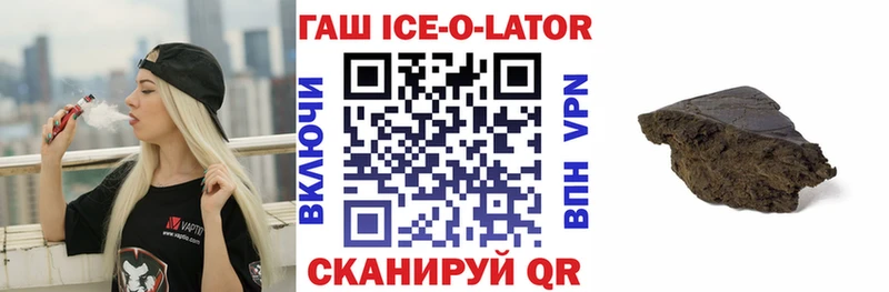 Гашиш убойный Старая Русса