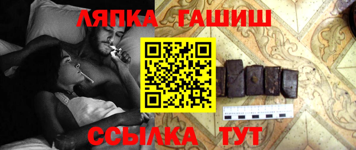 дарнет шоп  ГАШИШ убойный  Вход с VPN  Старая Русса  Гашиш AMNESIA HAZE 