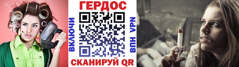 ГЕРОИН герыч купить Старая Русса