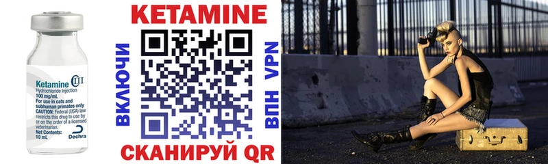 наркотики  Старая Русса  Кетамин VHQ 