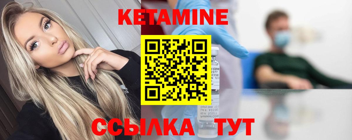 Старая Русса  КЕТАМИН VHQ  КЕТАМИН ketamine  блэк спрут сайт  Вход с VPN 