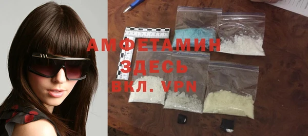 MESCALINE Абаза