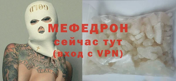 MESCALINE Абаза