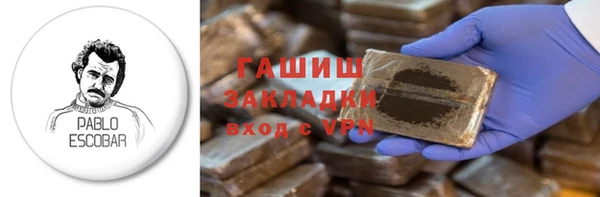 дживик Абинск
