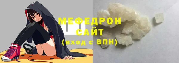 MESCALINE Абаза