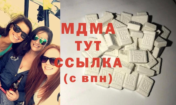 MESCALINE Абаза