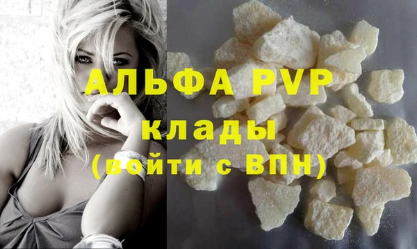 apvp Алексеевка