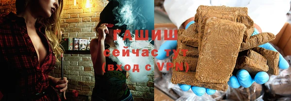 дживик Абинск