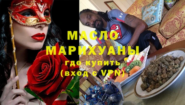 MESCALINE Алексин