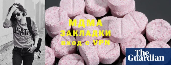 MESCALINE Алексин