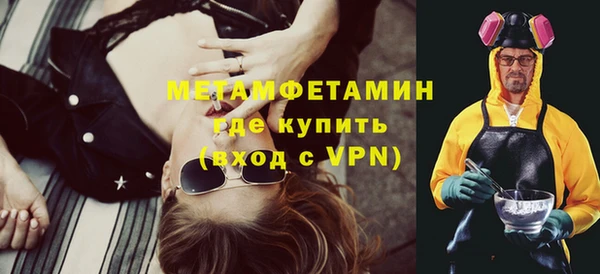 MESCALINE Абаза