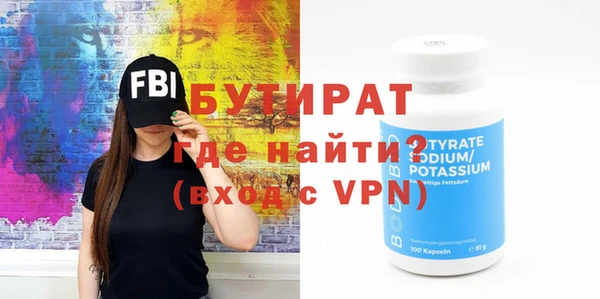 дживик Абинск