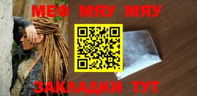 МДМА Боровичи
