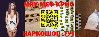 альфа пвп Братск