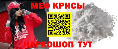 МДМА Боровичи