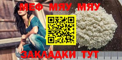 МДМА Боровичи