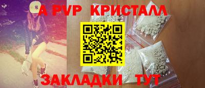 МДМА Боровичи