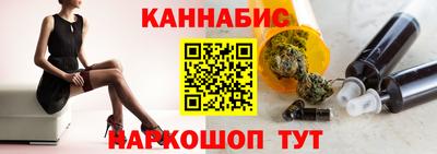 альфа пвп Братск