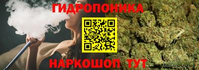 МДМА Боровичи