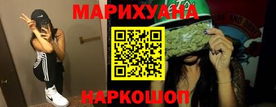МДМА Боровичи