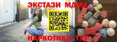 альфа пвп Братск