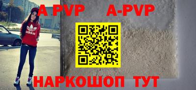 a pvp Брянск
