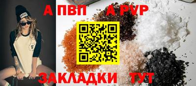 МДМА Боровичи