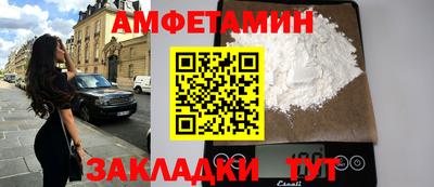 альфа пвп Братск