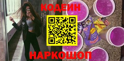 МДМА Боровичи