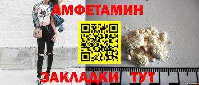 альфа пвп Братск