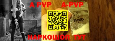 a pvp Брянск