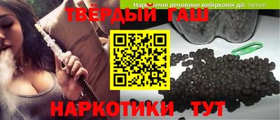 МДМА Боровичи