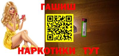 альфа пвп Братск