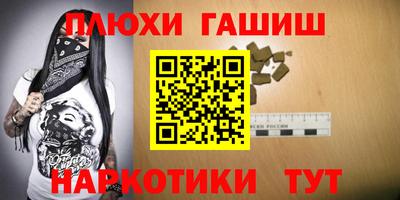 МДМА Боровичи