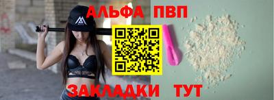 a pvp Брянск