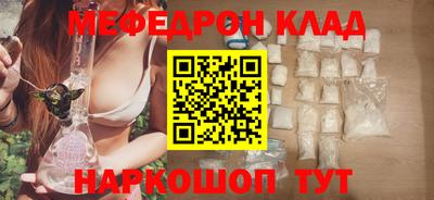 МДМА Боровичи