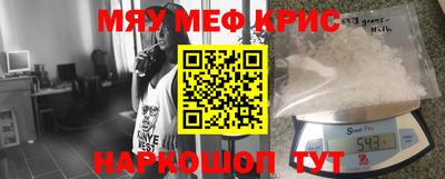 МДМА Боровичи
