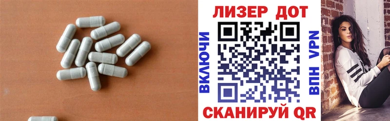 наркота  Старая Русса  ЛСД экстази кислота 