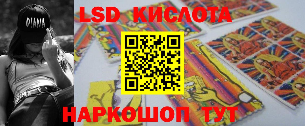 Старая Русса  LSD-25 экстази ecstasy  LSD-25 экстази кислота  Вход с VPN 