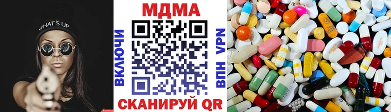 дарнет шоп  Старая Русса  МДМА кристаллы 
