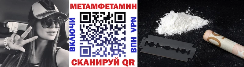 Метамфетамин Methamphetamine  блэк спрут ССЫЛКА  Старая Русса  наркота 