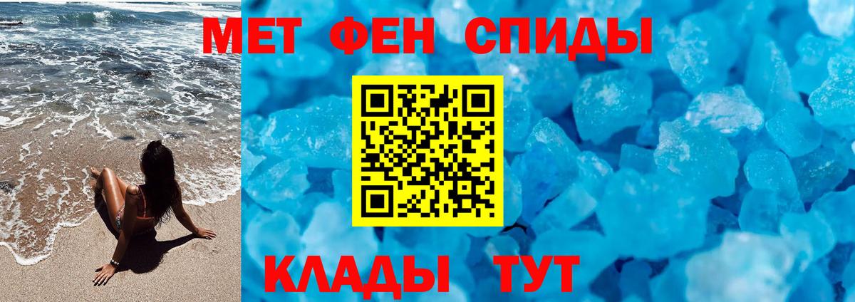Старая Русса  Первитин винт  Вход с VPN  Первитин винт 