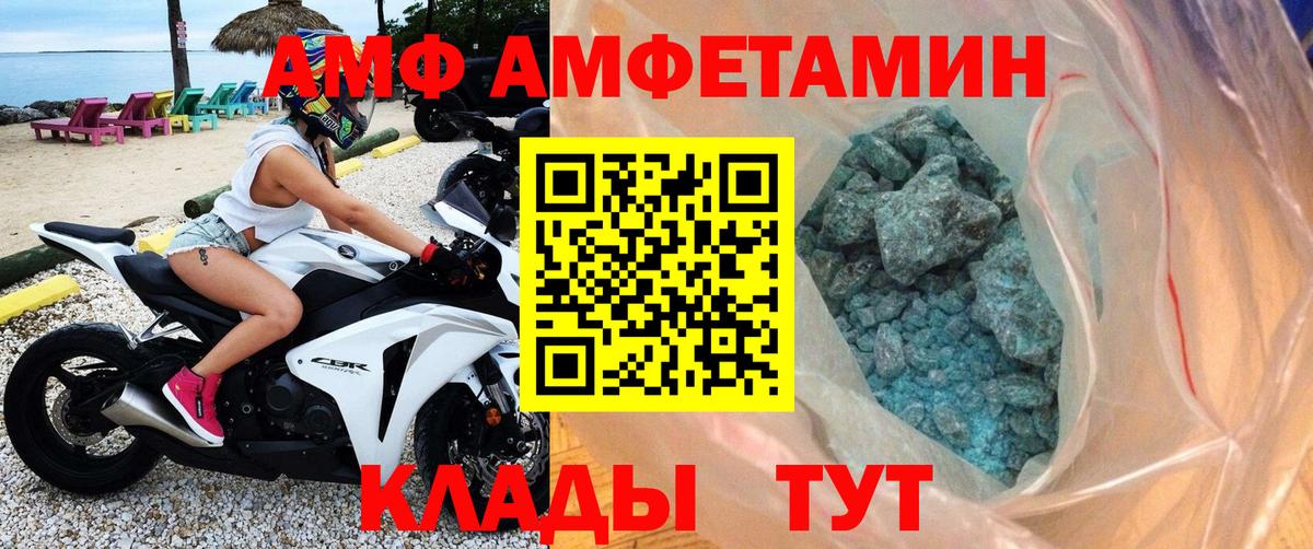 Первитин кристалл Старая Русса