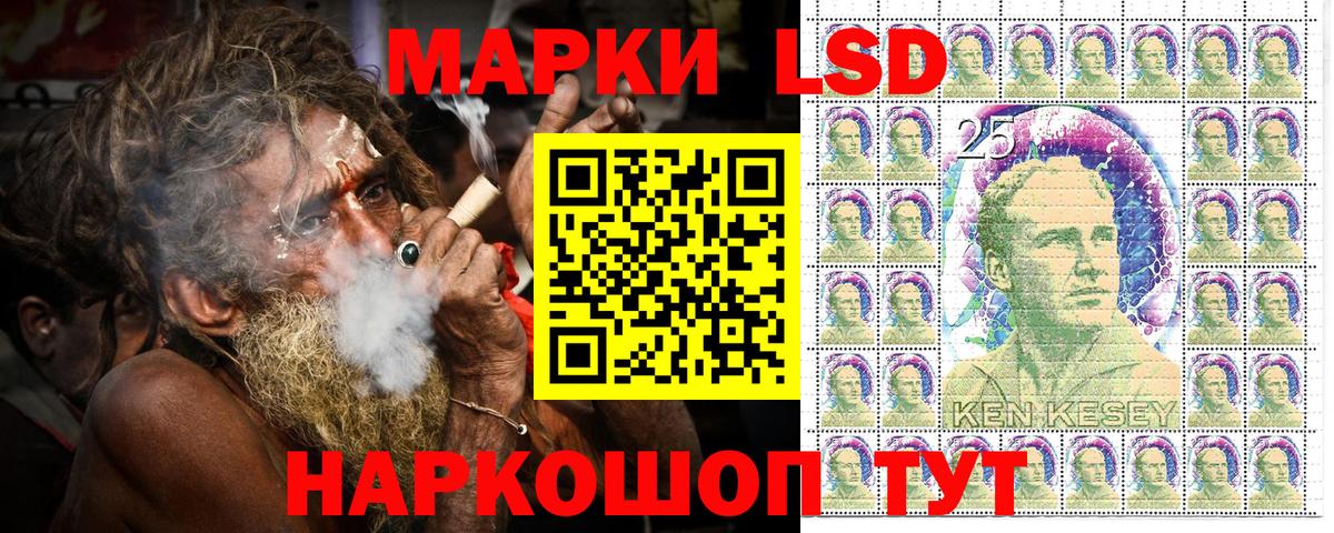 Старая Русса  Марки N-bome 1500мкг  Марки N-bome 1500мкг  продажа наркотиков  Вход с VPN 